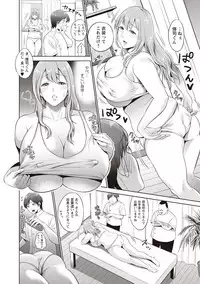 [Natsu no Oyatsu] Chibo Soukan - Nasty mother Incest [Digital]