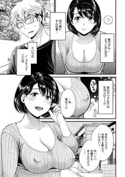 Action Pizazz 2020-08