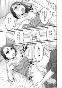 [Yanagi Masashi] Zannen Girls Ch. 1-5