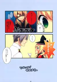 (COMIC1☆9) [Chicken Chicken Machine (Mango Pudding)] Prinz-chan no Omotenashi (Kantai Collection -KanColle-)