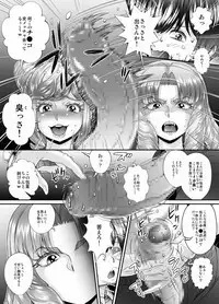 Double Melon Sandwich on a Packed Train