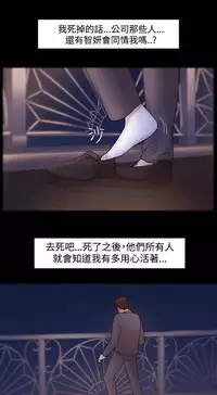 [Black October] Looser Ch.1~10 [Chinese]中文