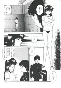 [Kazusa Shima] Pop'n Serial