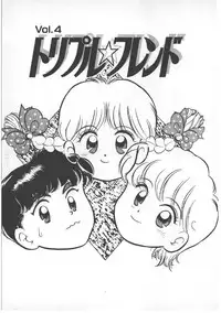 [Wada Erika] Alice no Ochakai 3