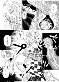 [Gensou Stomach (Various)] Touhou Marunomiroku Shinuchi (Touhou Project) [Digital]