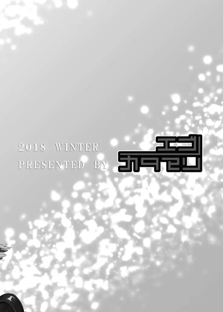 Junjou Gal? Astoria to Illumination Date