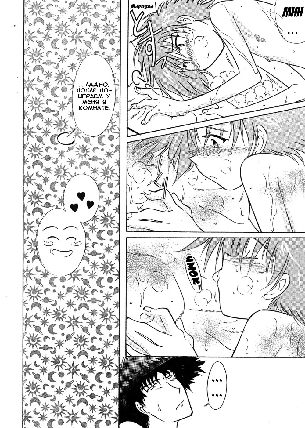 BATH TIME | Пора купаться!