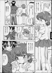 (CR29) [Takitate (Kantarou)] Magical Classic II (Gakkou no Kaidan, Magical Emi, the Magic Star)