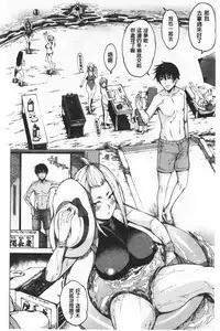 Dosukebe Kyousitu | 超好色的教室