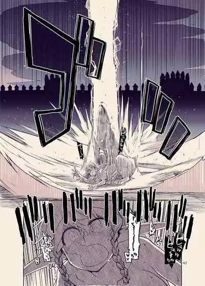 [Metamor (Ryo)] Dosukebe Elf no Ishukan Nikki 9 [Digital]