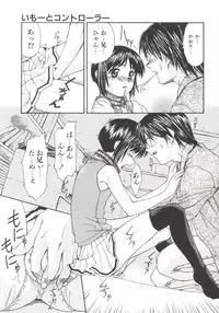 [Nagare Ippon] Charm Point