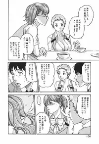 [Haruki] Hishoka Drop 1 - Secretarial section Drop