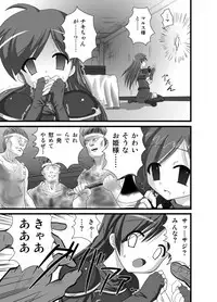 [Free time Warrior] Lord Sheeda's Close Call!? (Fire Emblem)