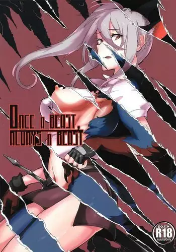 Once A Beast, Always A Beast