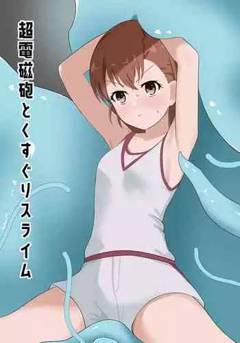 Railgun to Kusuguri Slime