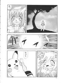 [Anthology] Paro Paro Oukoku 2 (Various)