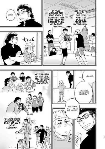 [Draw Two (Draw2)] SWEET PUNCH DRUNKER [English] [Digital]