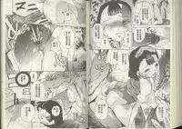 [Densuke] Kuro Kami Onahole | 黑髮真人自慰套 [Chinese]