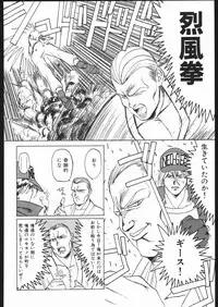 (C68) [TEX-MEX (Red Bear)] WAY OF TEX-MEX (Various)