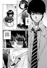 [佐野タカシ] 黑色水手服 黒いセーラー服 [第1-5話] [Chinese] [咩咩咩漢化组]