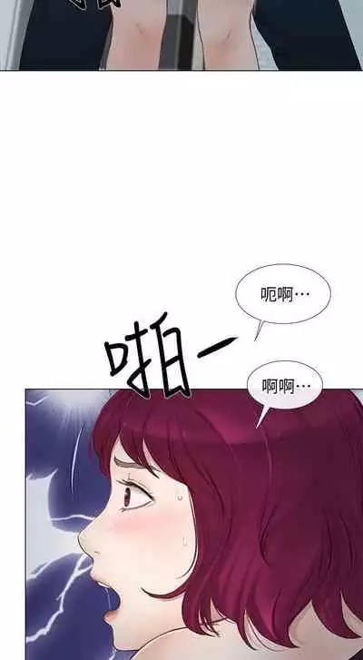 人夫的悸動 1-44