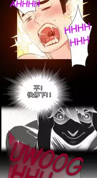 [Juder] 莉莉丝的纽带(Lilith`s Cord) Ch.1-15 [Chinese]