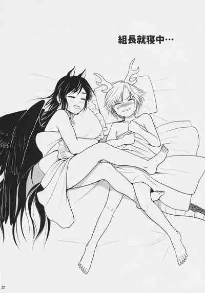 [Touhou Bakufu (Hoozuki)] Chisobae Night Fever (Touhou Project)