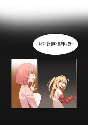 Hari's Lumpy Sharehouse Ch.0-26