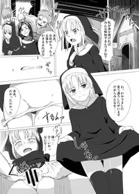 [A.O.I] Raping Lolita Ryojoku Shoujo