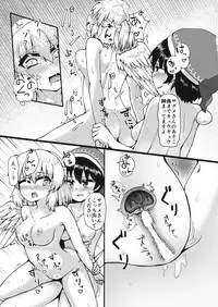 (Kouroumu 13) [Sup mole! (Heki)] Dream Pajama Party (Touhou Project)