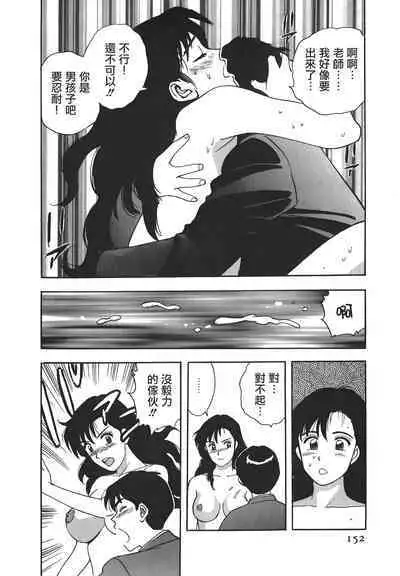 Makuhiru Yumeko | 夢子的異色世界