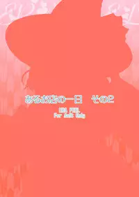 [ERA FEEL] けしからん娘達～あるお店の一日総集編～