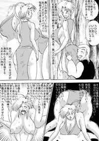 [BBUTTONDASH] Injuku Ninpouchou - Okasu no Maki In no Maki [Digital]