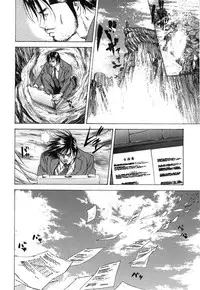 [Yutarou Hagiwara] nyu-en