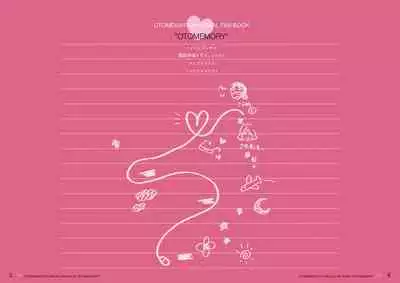 オトメスイッチビジュアルファンブック OTOMEMORY ～オトメモリー～