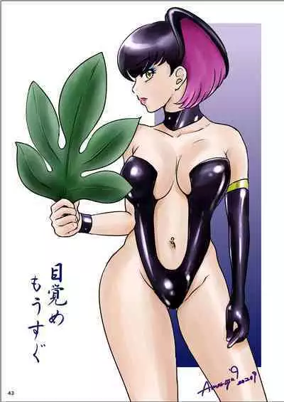 [A-mania9's (Amanoja9)] BEHAVIOUR+22 ~Blah Blah Blah~ [Digital]