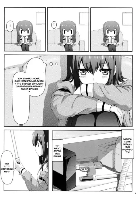 Tengoku e no Bullet Train | The Bullet Train to Heaven