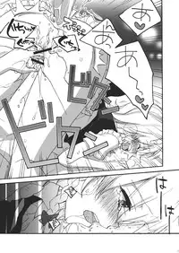 (C82) [Koniro Drops (Morishima Kon)] Kanbyou Shimasu! Sakuya-san (Touhou Project)