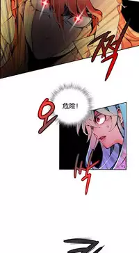 [Juder] Lilith`s Cord | 莉莉丝的脐带 Ch.1-33 [Chinese]