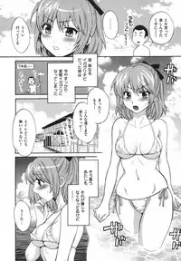 [Pon Takahanada] Pythagoras Bitch