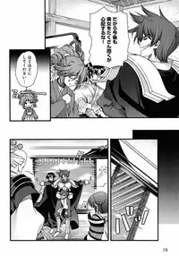 Sengoku Rance chp 05-07 raw