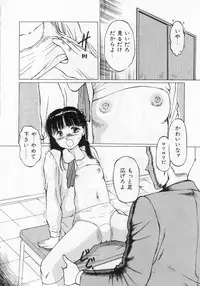 Manno Rikyuu] Aimai - I've...