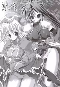 (SC31) [STUDIO HUAN (Raidon)] NanoFei. (Mahou Shoujo Lyrical Nanoha)