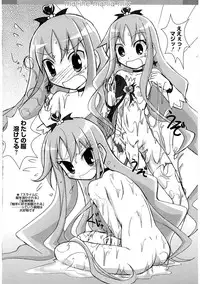 [Anthology] Cure Bitch Marin HC ~Atashi datte SemeSeme shitai~