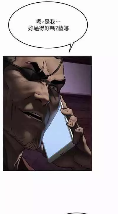 无声的战争 123-141 CHI