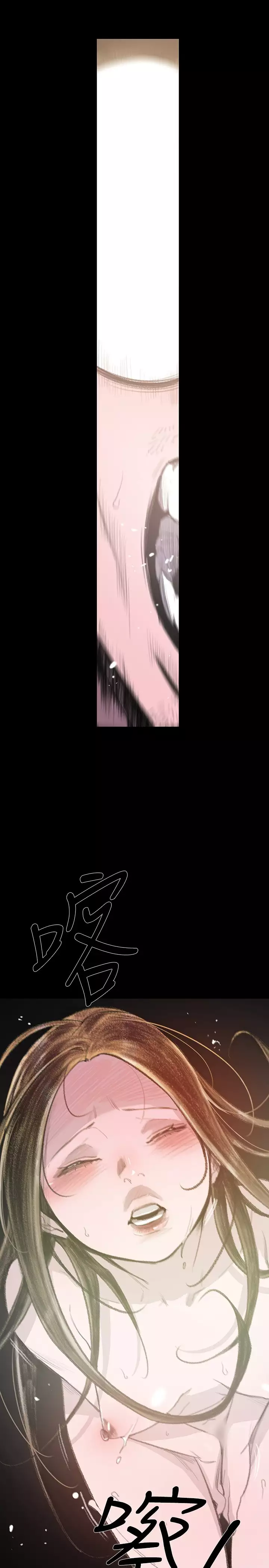 min xi 敏希 ch.1~4 中文