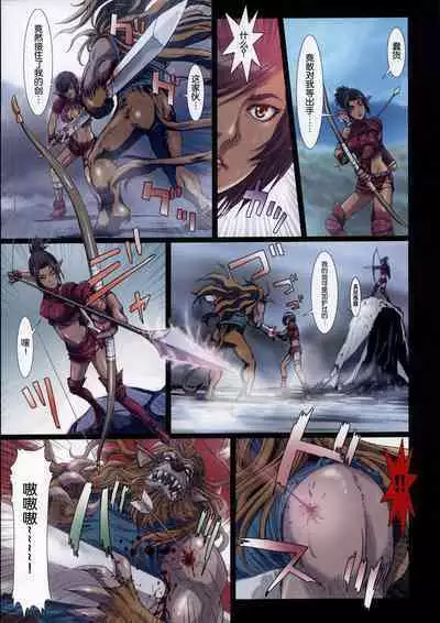 [Studio Pal (南野琴)] Other Zone 1-9+next.01-06 [中国翻訳]