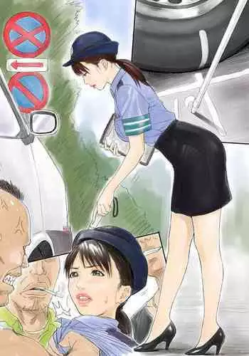 [REDLIGHT] Have a good New Year