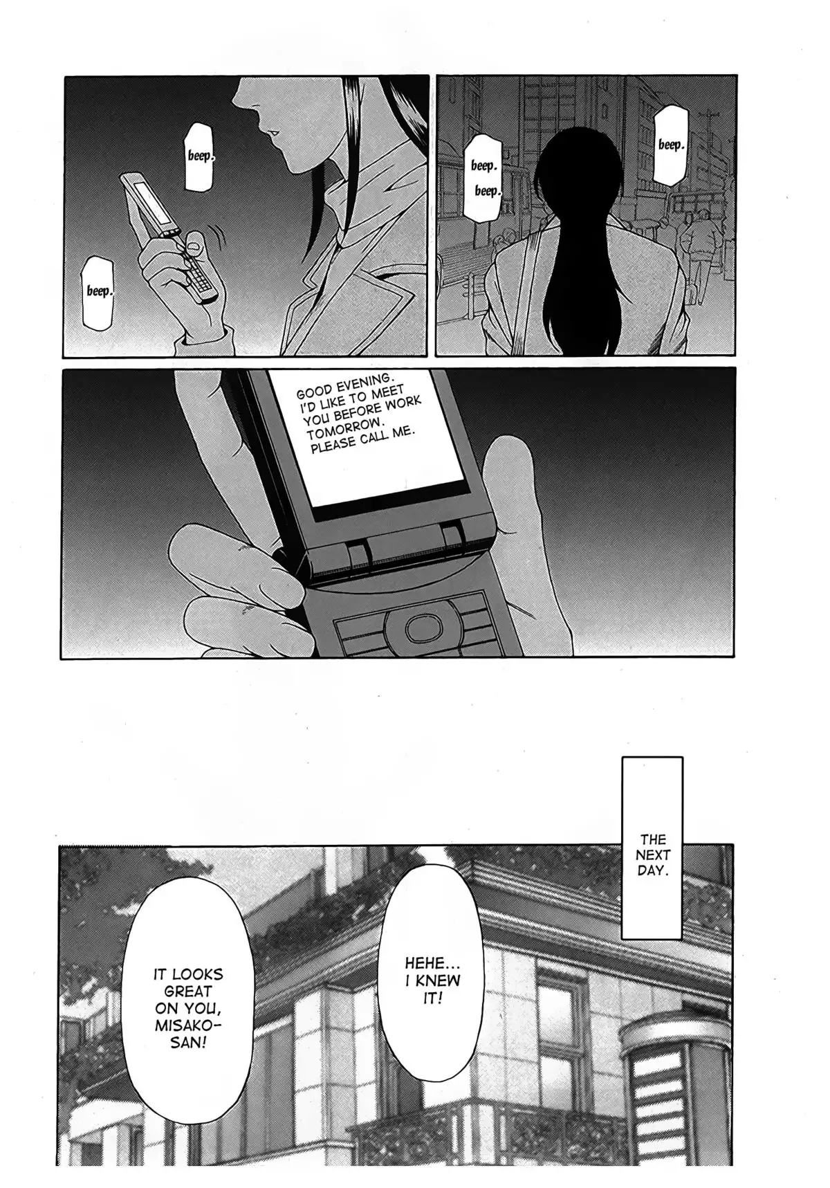 Ingi no Hate 2 Ch. 1-6