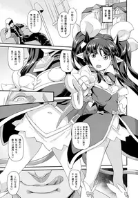(C92) [SUGOFIRE (Sugoi Hi)] Mahou Shoujo Kyousei Zecchou & Twitter Soushuuhen+ (Shinrabansho)